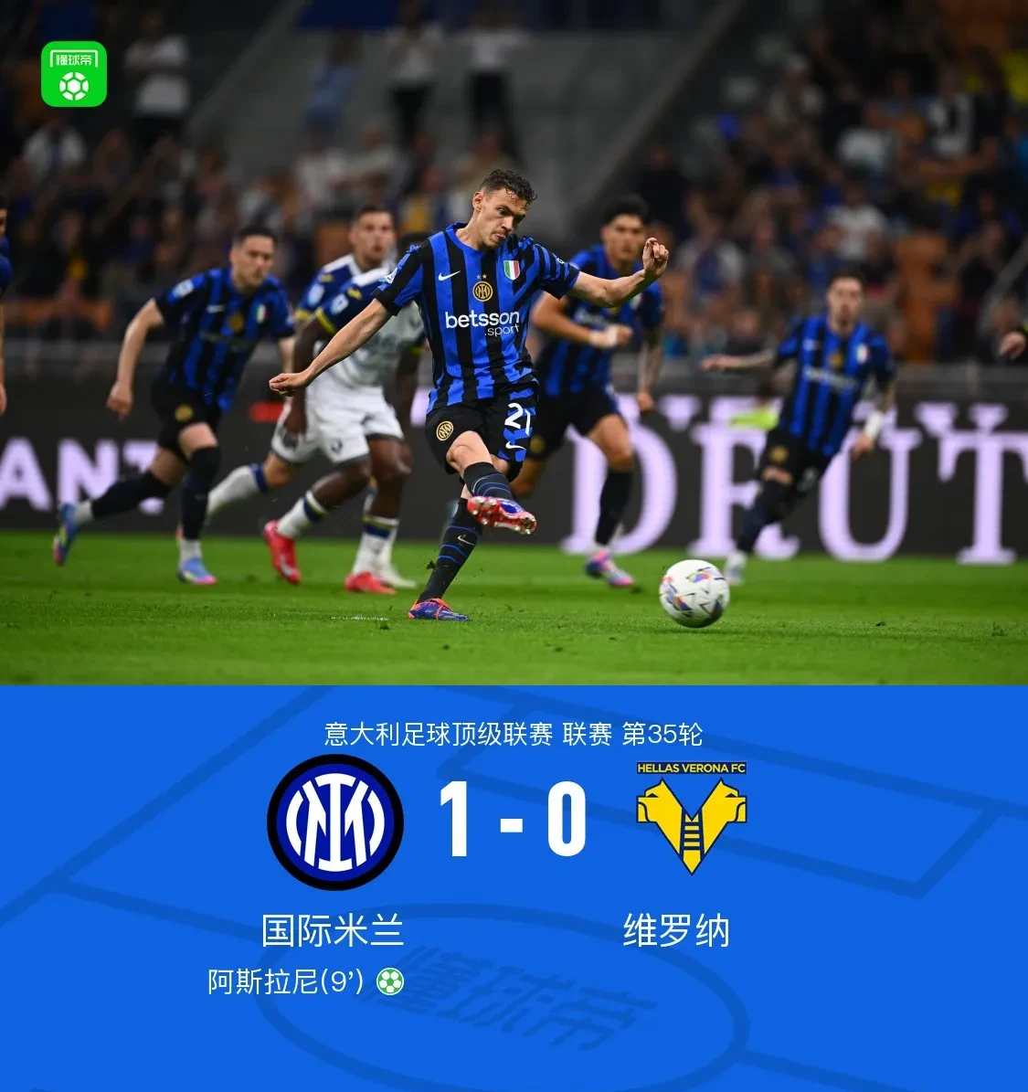 今晚体能课后,AC米兰门线救险备战国王杯,赛场秩序良好,团队化学反应显著(意甲第三轮赛程) 今晚体能课后,AC米兰门线救险备战国王杯,赛场秩序良好,团队化学反应显著(意甲第三轮赛程)